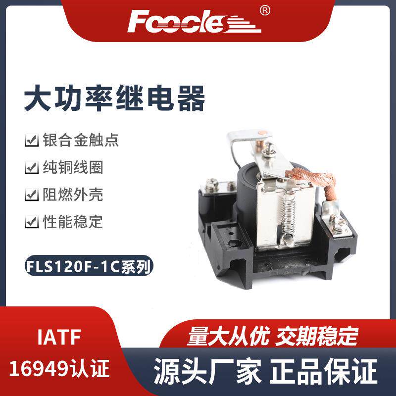 超级工厂JQX-120F-1C200A电流无壳敞开式稳压降压转换型