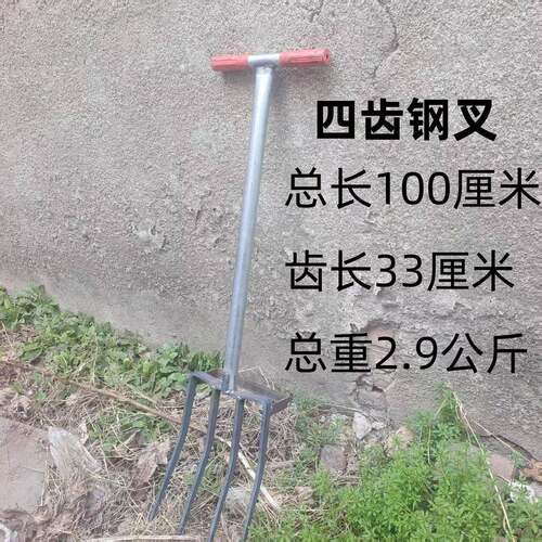 钢叉翻地神器松土叉子挖蒜挖姜工具四齿五齿锰钢一体开荒挖大葱叉