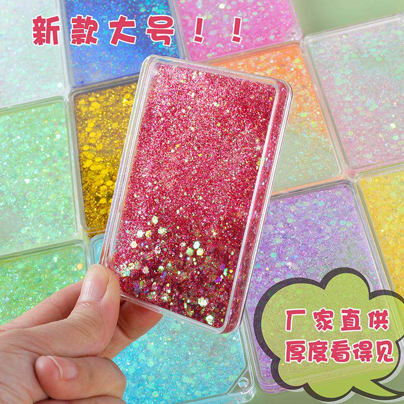 透明渐变流沙麻将牌咕卡砖闪粉可爱沙漏咕盘加厚创意亚克力
