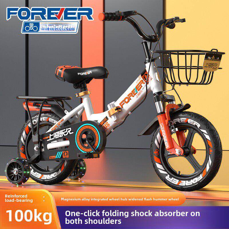 永久儿童可折叠自行车男孩3-6岁儿童自行车8-10岁女孩自行车婴儿