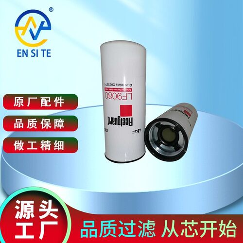 工厂供应燃油滤清器滤芯FF5052机油滤芯工程机械柴油滤芯