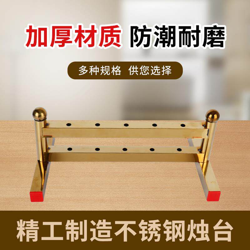 不锈钢蜡烛台金色佛堂插蜡烛架子配托盘装蜡烛渣供佛堂寺庙用