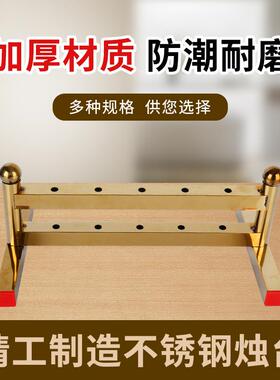不锈钢蜡烛台金色佛堂插蜡烛架子配托盘装蜡烛渣供佛堂寺庙用