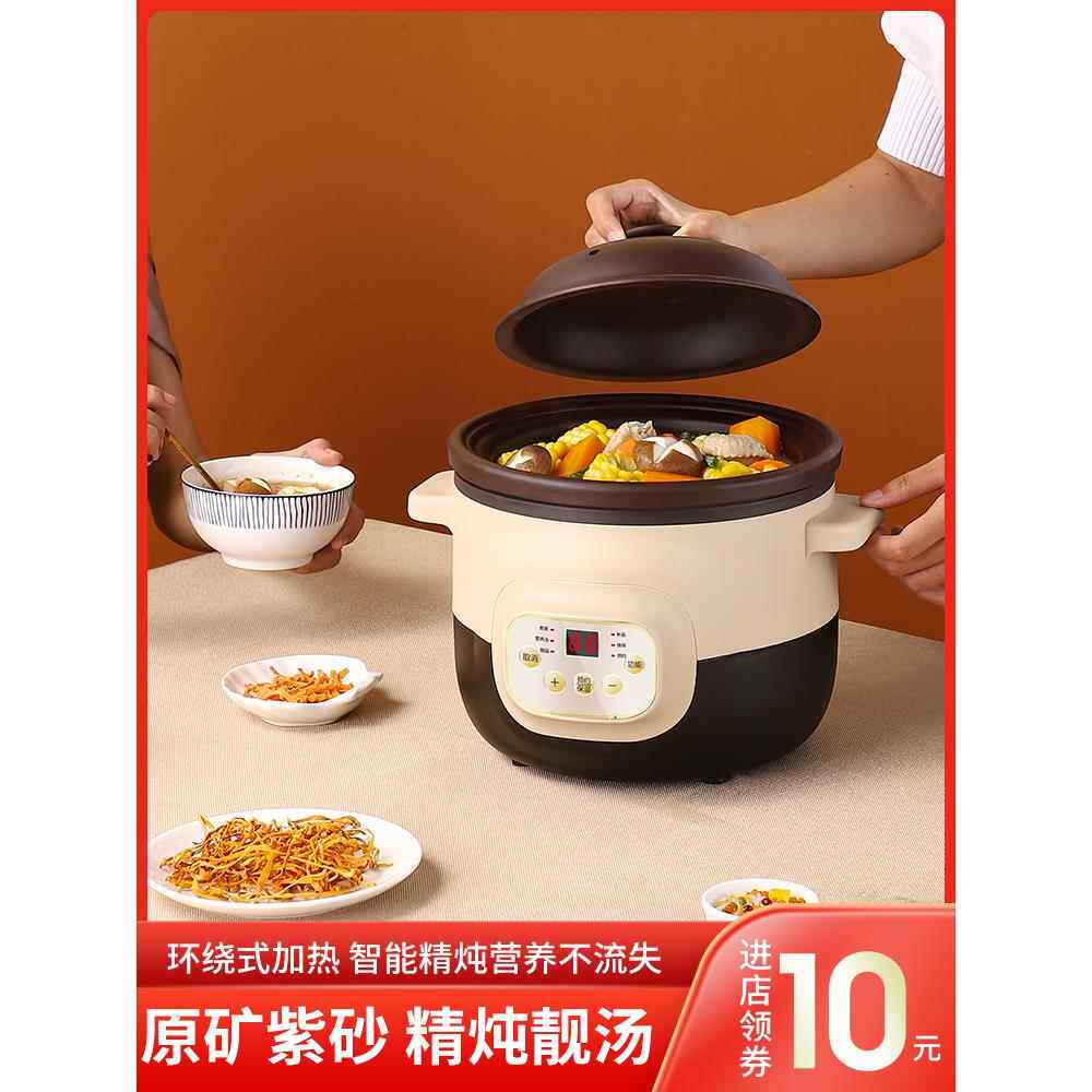 砂锅家用汤陶瓷全自动小炖锅多功能粥砂锅紫砂汤锅智能插件