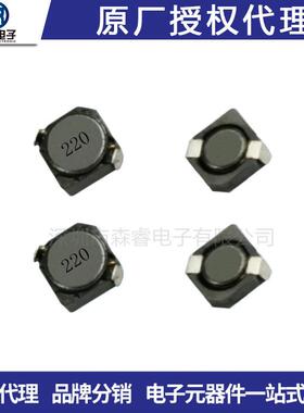 贴片磁胶功率电感 NR6045-330M 6*6*4.5 33UH 1500mA