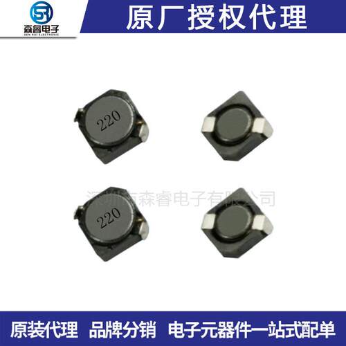 贴片磁胶功率电感NR6045-330M6*6*4.533UH1500mA