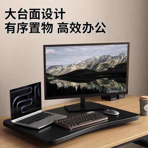 办公工位电脑支架升降电脑支架办公电竞桌子可升降站立式可升降