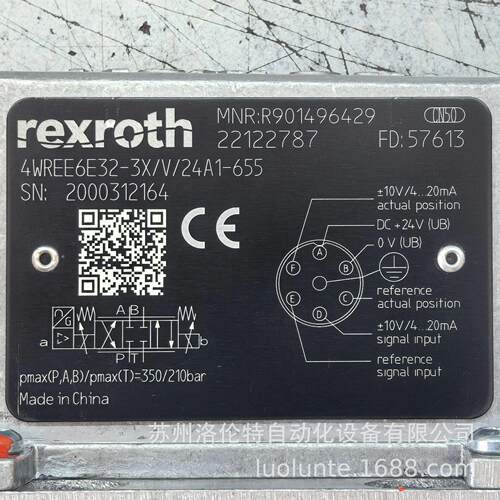 R901496429  4WREE6E32-3X/V/24A1-655 液压元件 / 全新原装