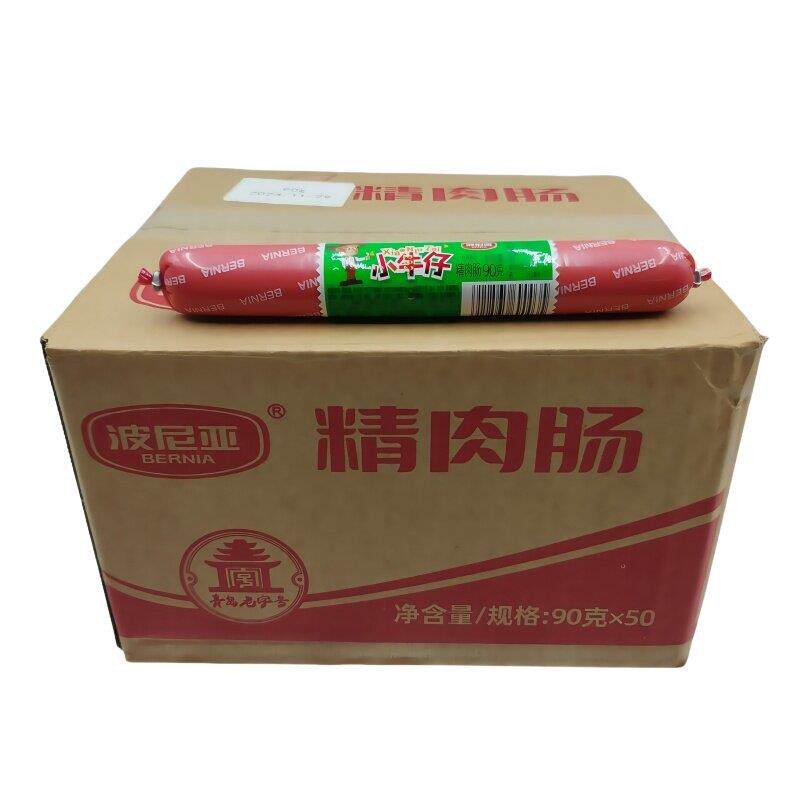 新日期【整箱】波尼亚小牛仔精肉肠90g开袋即食泡面火腿肠原味小