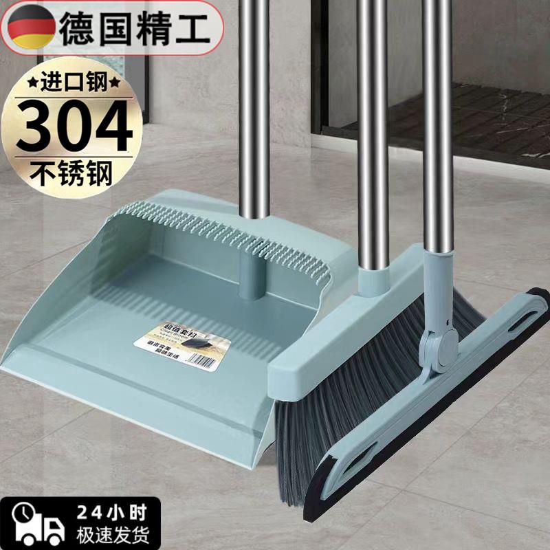 扫把簸箕套装家用软毛笤帚撮箕组合化妆室单个旋转刮水器扫地扫帚