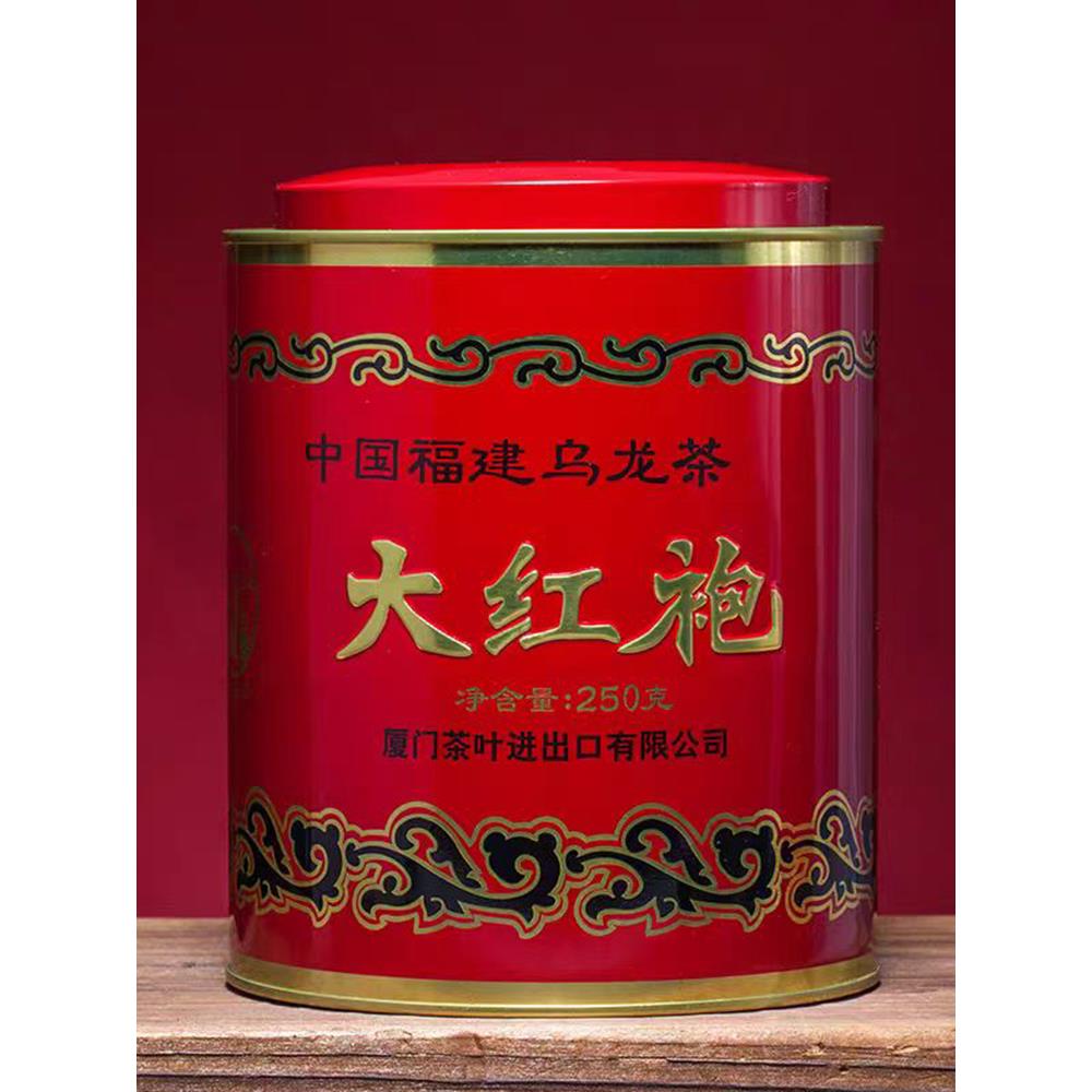 中茶海堤大红袍250克罐装散茶AT1033一级武夷岩茶正岩茶叶乌龙茶-封面
