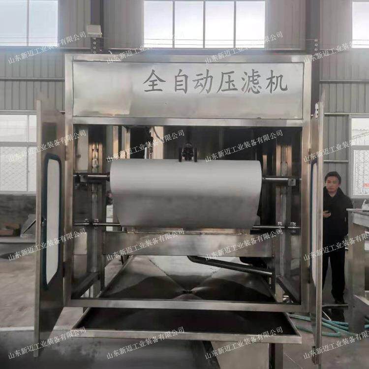 直供压滤机食品厂配套滤油设备大型在线精滤油机器