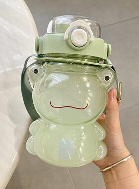 Child Cute Frog Bear Water Bottle Portable Large Clear Sport