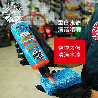 化学小子重度水渍啫喱金属车漆面水渍水垢水印玻璃油膜清洁