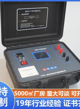 厂家直销地网导通电阻测试仪3510H接地电阻测试仪数显便携式
