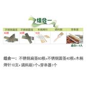 高档烧烤工具套装 全套件配外便烧烤架配件野餐烧户烤用品携家用烧