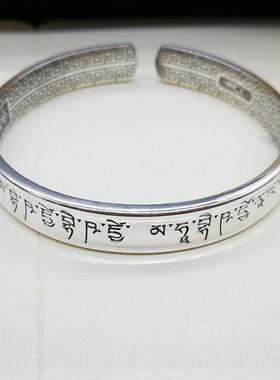 高档品原创复古精藏版药师999纯银手镯窄版宽男文女绕线手镯