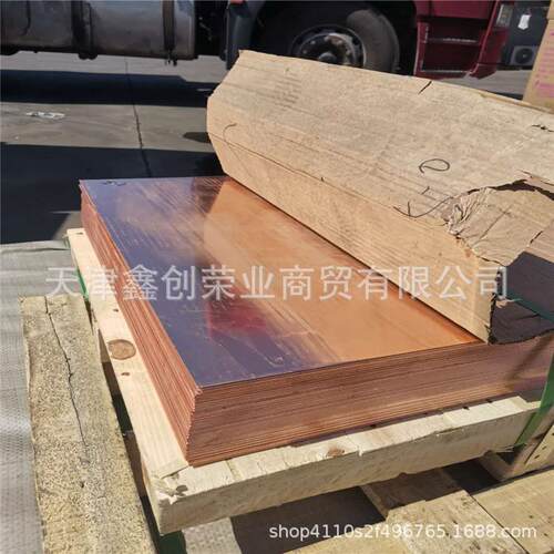 热轧T2紫铜板适合冲压拉伸紫铜平板平整度好折弯无裂痕红铜板