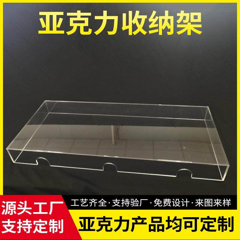 亚克力键盘防尘罩鼠标罩机械盖台式 亚克力透明104键87键通用型