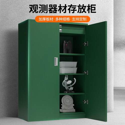 木质观测器械柜望远镜指南针瞄准镜存放柜装备光学仪器储存器材柜