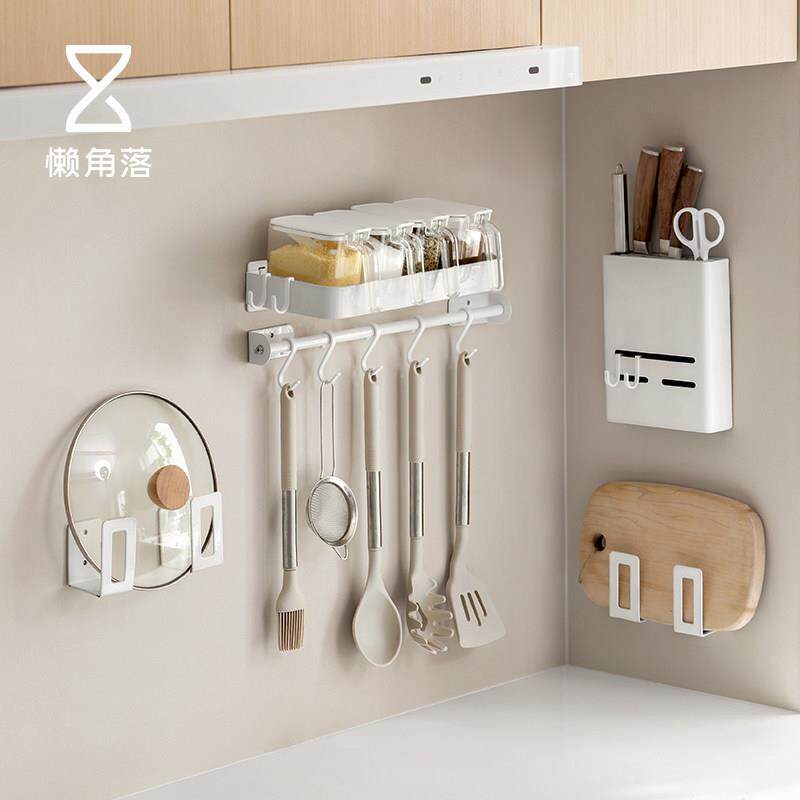 懒角落厨房置物架调味料品收纳刀架壁挂钩杆锅盖多功能免打孔家用
