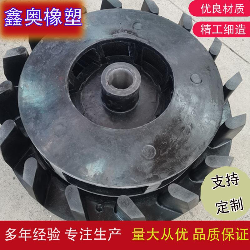 供应0JJ定F-2浮选机叶轮盖板节能寿命长子转子抗老化浮选机配件