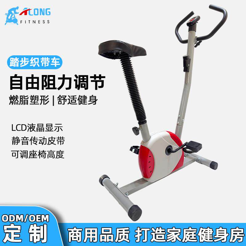 健身车家用动感单车磁控式室内静音车脚踏运动自行车织带车跨境