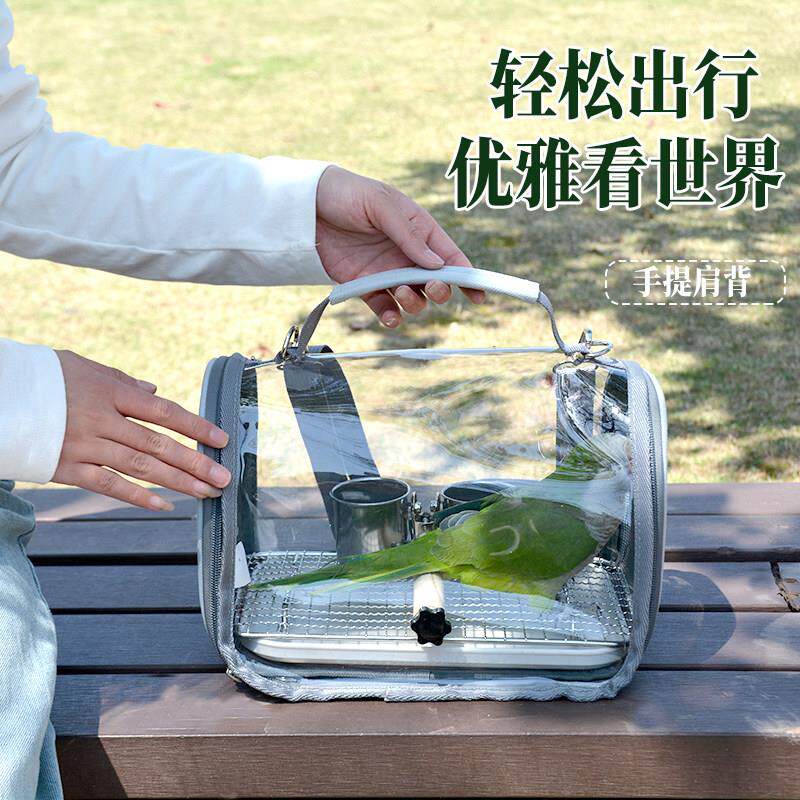 鹦鹉外出包玄凤小太阳便携式鸟包可斜挎全景外出笼遛鸟包鹦鹉用品