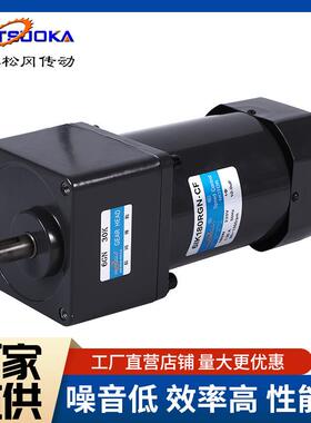 220器v调速电机齿调速电机可调速机单相减速小型电6轮w-120392w-2