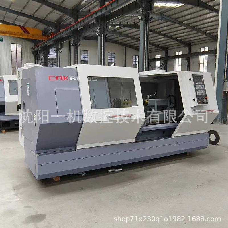 一机数控CAK80135金属切削数控车床工业金属车削数控机床厂家