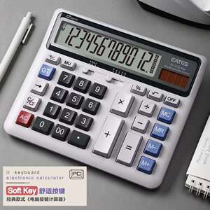正品伊达时计算器 DC2135桌面计算器 IT键盘会计财务计数器12位数