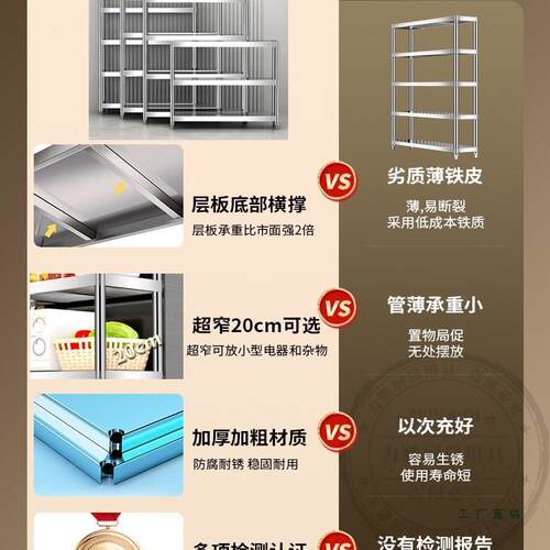 家F97TSMMS用极窄置物架夹缝20公分柜厨房台面不锈钢超收窄25窄c