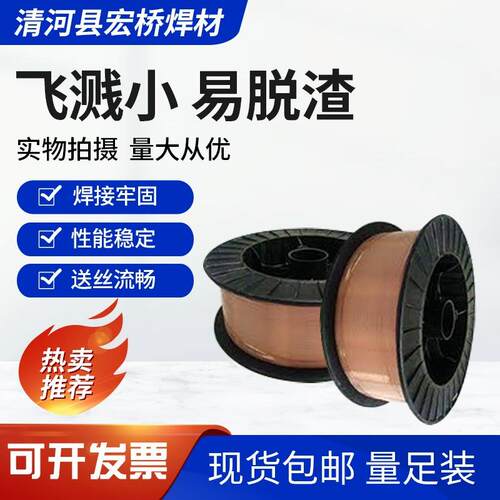 厂家供应55C1R低温钢焊丝 55C1R气保焊丝 55C1R氩弧焊丝