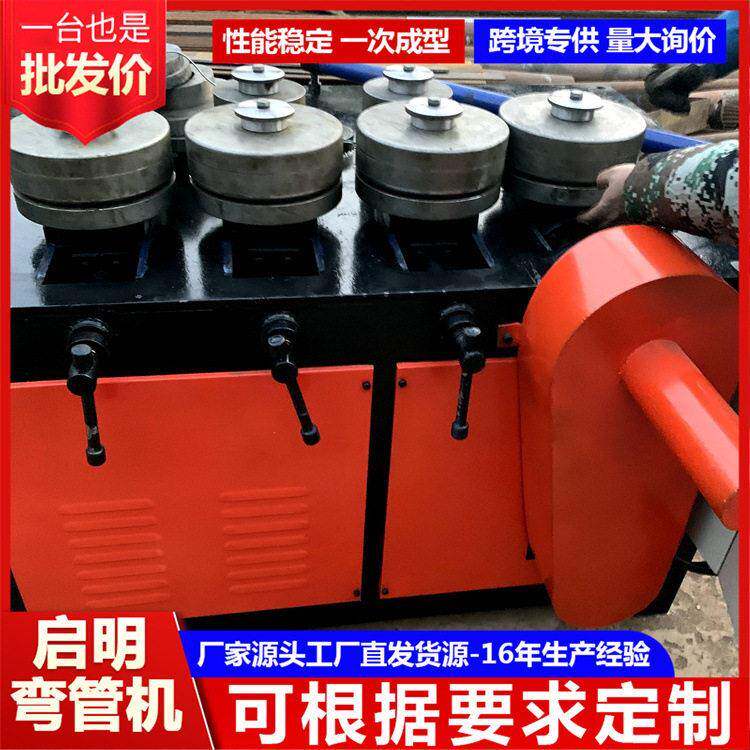 跨境100角铁卷圆机50角钢弯曲机角钢内弯弧机角刚内外弯滚圆机