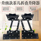 多功能茶几升降器茶几桌面折叠器咖啡桌电脑桌折叠支架液压缓冲器