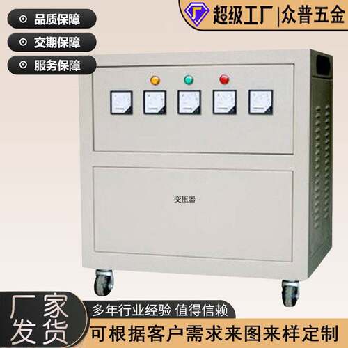 东莞钣金加工不锈钢电脑机箱洗地机主机金属外壳焊接烤漆喷粉冲孔