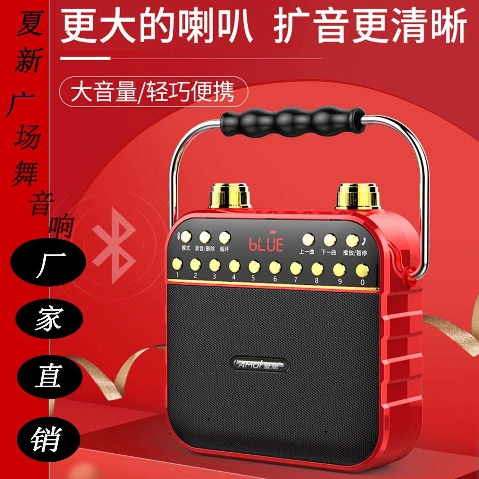 夏新ZK857小手提蓝牙音箱广场舞音箱插卡录音收音机可携式播放器A