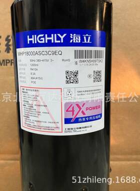 热泵压缩机WHP02350BSX-H3AX转子式热泵压缩机配件