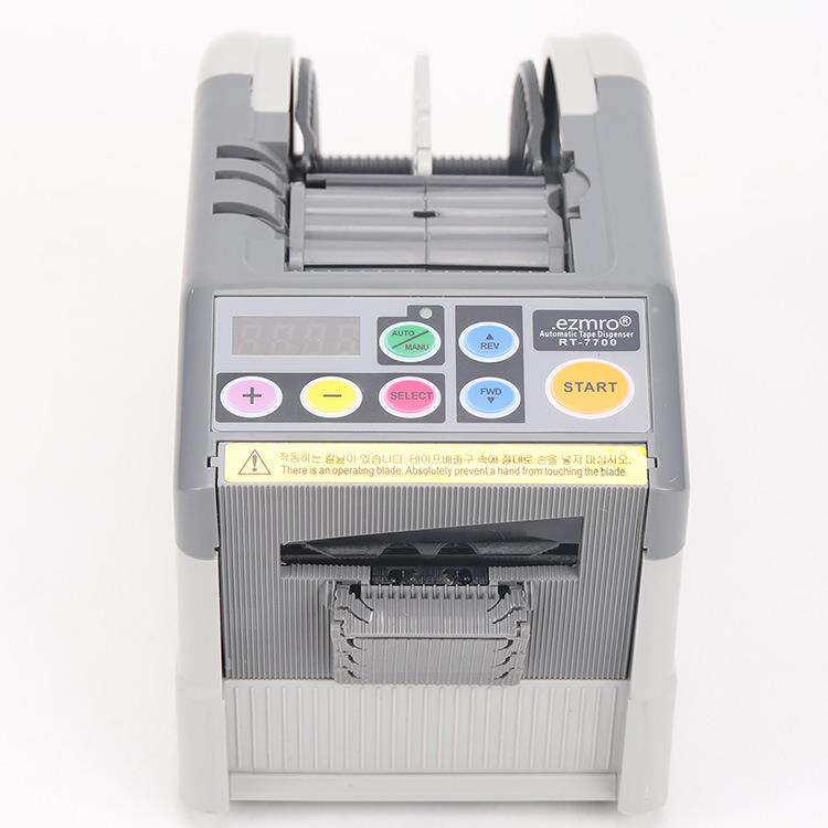 RT7700全自动RT-7000胶带机胶纸机美纹纸醋酸胶布透明切割器台式
