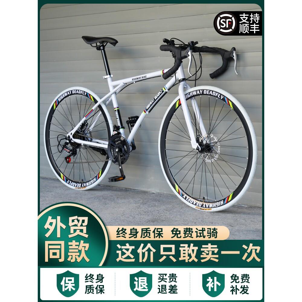 捷安Special碳纤维自行车公路自行车赛车变速活飞弯把死飞超快竞