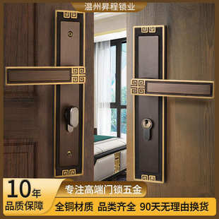 新中式门锁 黄铜静音磁吸卧室内房门金色家用实木门把手锁具批发