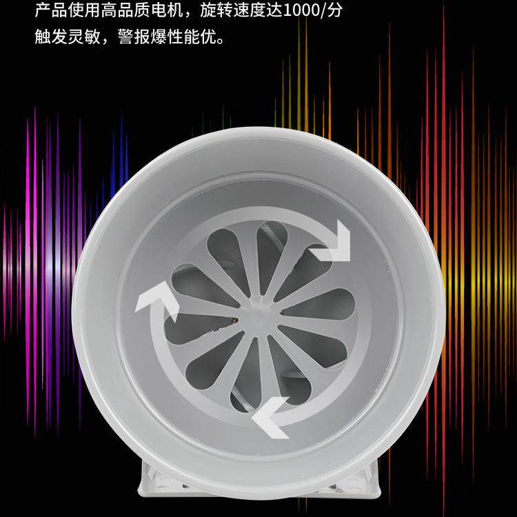马达报警器MS-290116分贝220V24v12V防空警报器喇叭风螺蜂鸣器