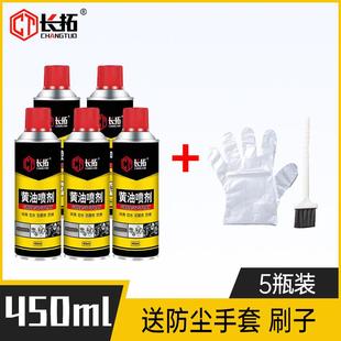 液体车用喷手汽润滑油门锁响机械异喷剂喷雾轴承黄油耐高温齿轮