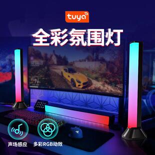 幻彩rgb氛围灯Work Google with and Assistant Alexa 亚马逊爆款