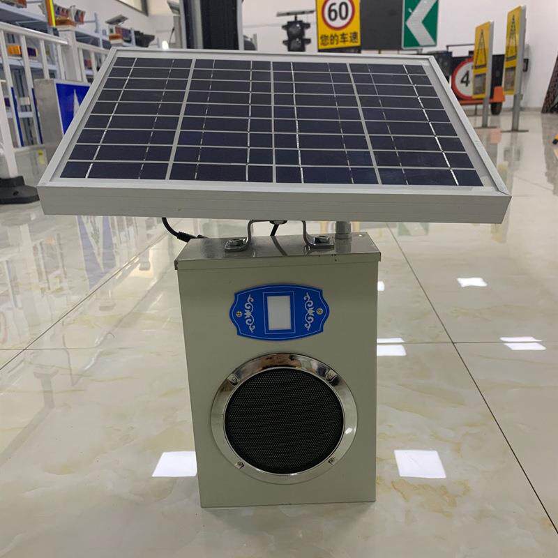 太阳能智能感应前方施工语音提示器路口语音播报器户外广播报警器