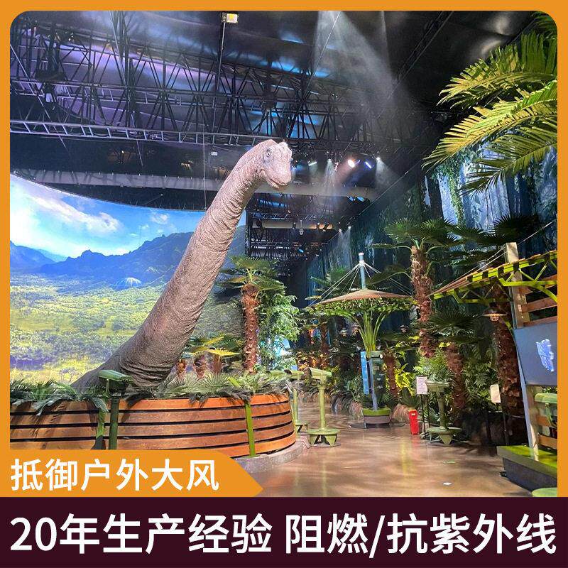 侏罗纪世界恐龙电影特展大型户外景区恐龙馆仿真大树桫椤主题公园