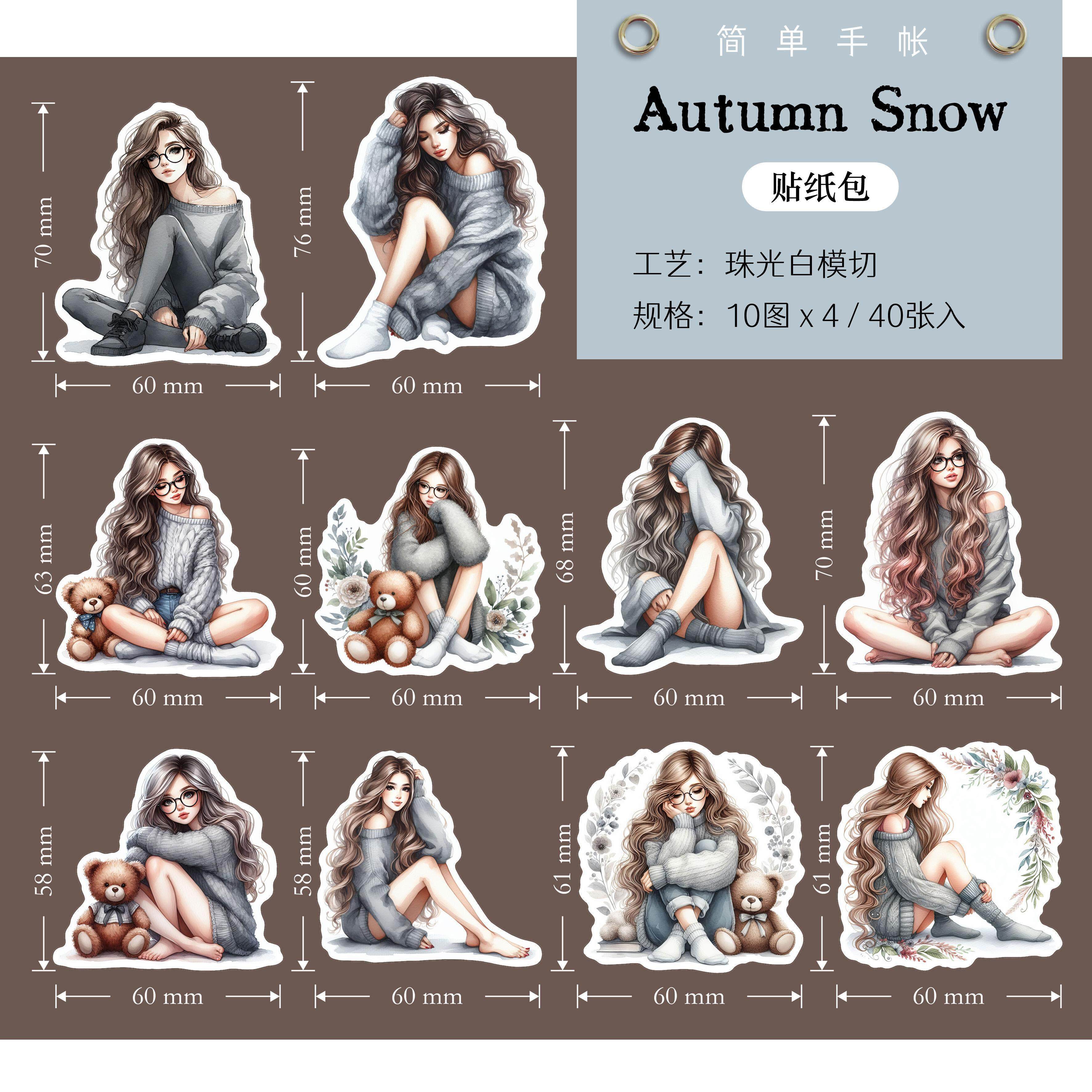 简单手帐 autumn snow贴纸包手账复古女孩贴纸便签秋冬穿搭手帐