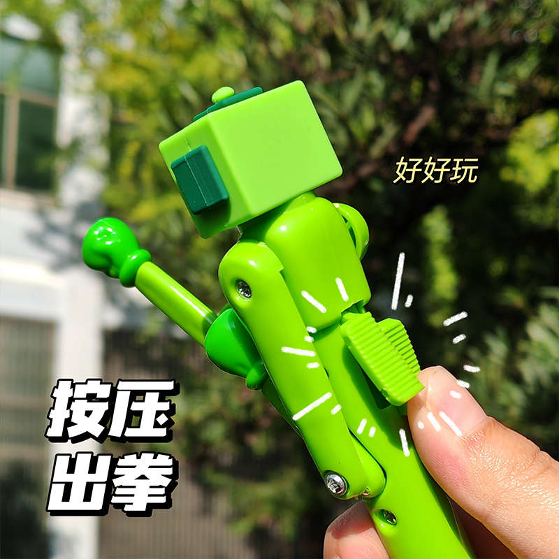 拳击笔机器人造型解压笔搞怪趣味卡通按动笔可爱儿童小学生圆珠笔