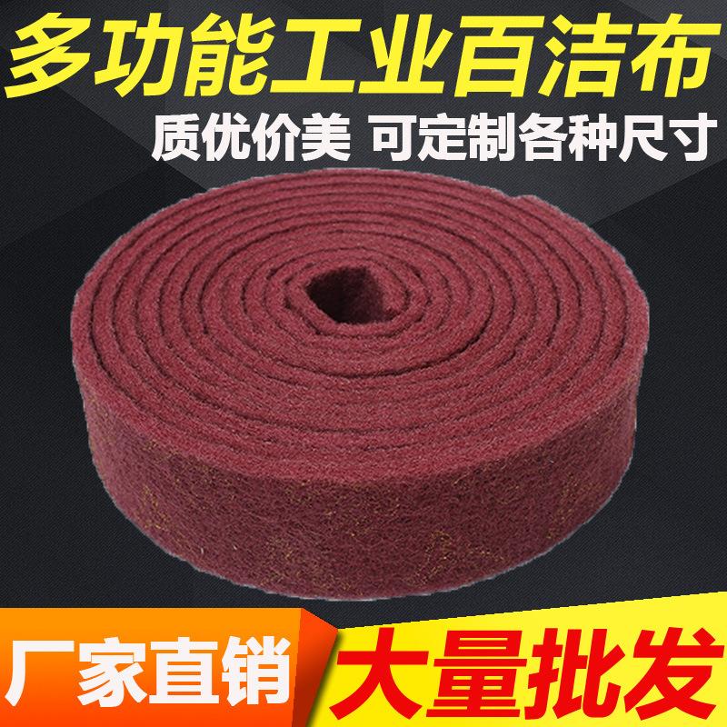 加厚工业百洁布拉丝布金刚砂刷锅厨房不锈钢铁板除锈去污洗碗抹布
