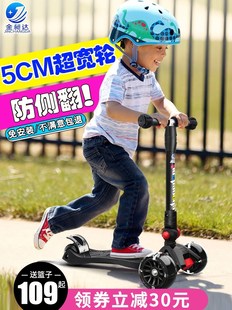 金昶达儿童滑板车1-2-3-6岁闪光滑滑溜溜车小孩女宝宝单脚划板车